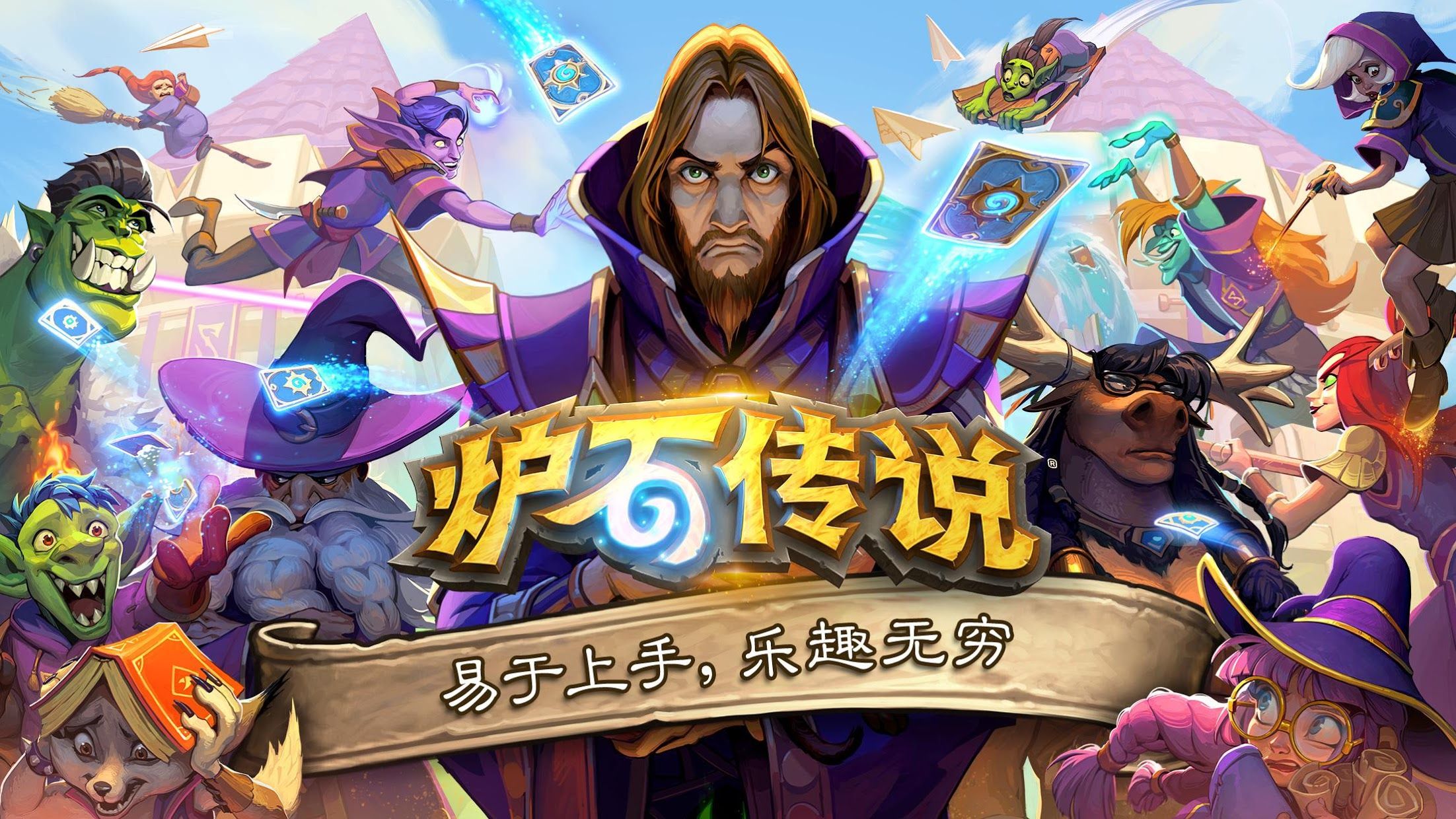 节奏3d怎么进去游戏里